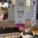 네꼬야 영동점