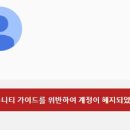 계정농장 이미지