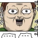 요요떡볶이 이미지