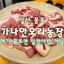 신관농장 이미지