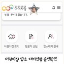 연동어린이집 이미지