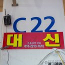 대신수산 이미지