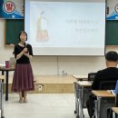 강릉향교, 2024 제례복 표준화 사업 학술발표회 개최 이미지