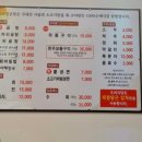 일오곰탕 이미지