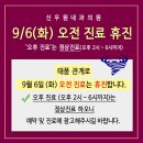 센텀내과의원 네이버블로그