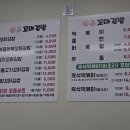 해맑은꼬마김밥 네이버블로그