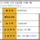 다솜인베스트