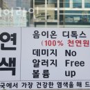 쥬리헤어라인 네이버블로그