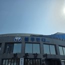 우동판다 | [맛집] 경주 <블루판다> 우동 전문점 가본 후기