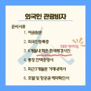 인본행정사사무소 이미지