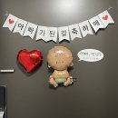 우리가축 인공수정 | 인공수정 1차 시술 성공 &amp; 후기 &amp; 그 이후 과정