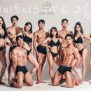 핏피티 피트니스 이미지