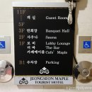 골든메이플관광호텔 이미지