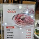 해뜨는마을운남점 이미지