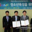 도고초등학교 이미지