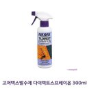 미미세탁 - 서초구 방배중앙로29길 3 | 미미세탁