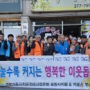 행복한이웃 이미지