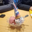 배스킨라빈스고덕그라시움