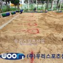 관양중학교 티스토리