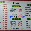 마천기사식당 이미지