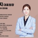 신출한의원 이미지