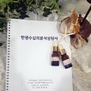 마음지기 자민