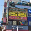 라성갈비 이미지