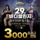 수퍼바디 짐 이미지