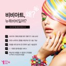 비비헤어샵 - 구미시 봉곡남로 122 | 비비헤어샵