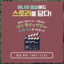 엘제이컴퍼니 이미지
