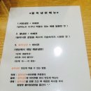 불독냉면 이미지
