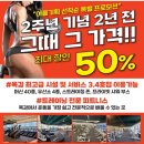 리프레쉬 피트니스 네이버블로그