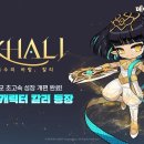 투스톤마켓 이미지