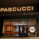 파스쿠찌 안양명학점 이미지