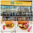 수원-0489 이미지