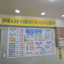 소래포구 | [인천 소래포구 횟집] 어시장 위성호 꽃게 후기