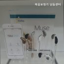 복음보청기 남동센터 이미지