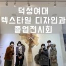 호평다같이미술학원 - 남양주시 늘을1로16번길 25 | 호평다같이미술학원