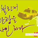 챌린져투어주 이미지