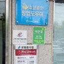 큰마당감자탕 이미지