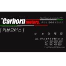 문형동 250-2 | 벤츠 w218 cls250 엔진마운트 미션오일 교환