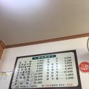 진아네굴국밥 이미지