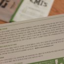청미화장품