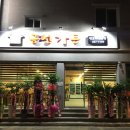 시흥대로124길 네이버블로그