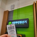 신이수산 | 가락시장 대방어 맛집 추천 싱싱해수산 온누리상품권 후기