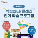 도담환경과학 이미지