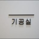 서울두정치과의원 이미지