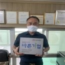 ㈜삼우산업 이미지