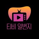 효성동 메트하임주상복합 맞은편 | 인천 계양구 효성동 메트하임아파트 삼성75인치 타일...타공설치와 타일 전선매립으로 선없는티비 시공후기