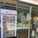 만월주가 | 광주서구만월주가 만월백짬뽕 미니탕수육 솔직후기 광주상무지구맛집
